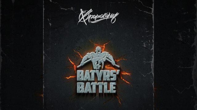 Batyrs Battle смотреть онлайн