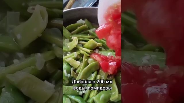 Фасоль в томатном соусе с пенне смотреть онлайн