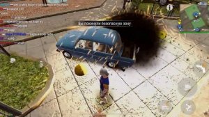 Баг в Мадаут 2.