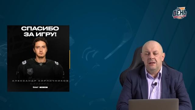 Итоги первой половины регулярного чемпионата КХЛ / Мичков оштрафован. День с Алексеем Шевченко смотреть онлайн