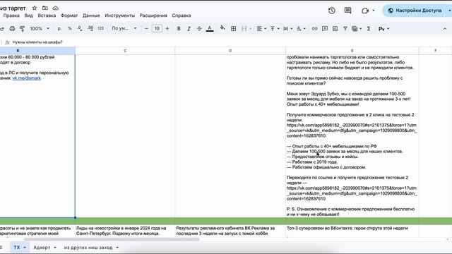 Rutube_account_15862715