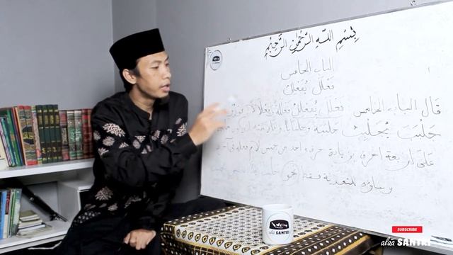 Matan Bina فَعْلَلَ يُفَعْلِلُ MULHAQ RUBAI Bab 5 - Belajar Shorof Dasar 27 смотреть онлайн