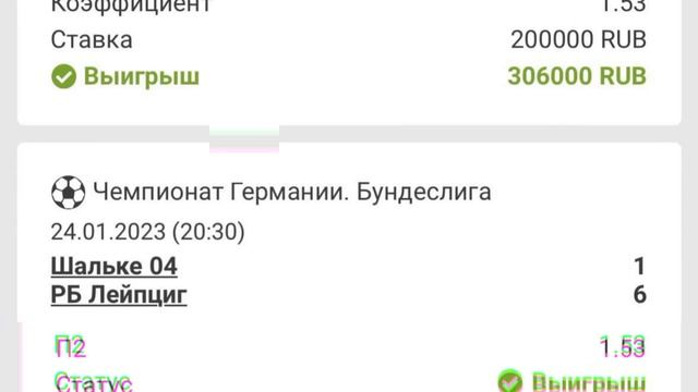 Прогнозы на спорт в 2023 смотреть онлайн
