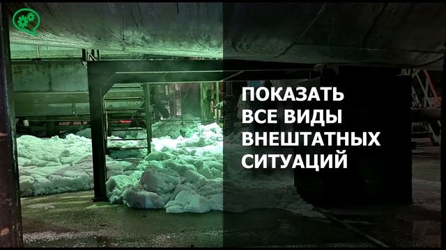 Обучающий курс для аппаратчика диффузии смотреть онлайн