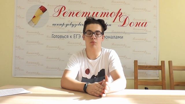 🎥 📺 📹 Отзыв ученика о занятиях русским языком и информатикой смотреть онлайн
