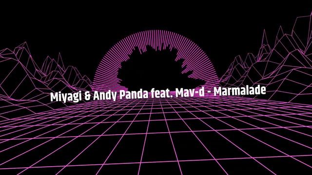 Miyagi & Andy Panda feat. Mav-d - Marmalade | 8D Music смотреть онлайн