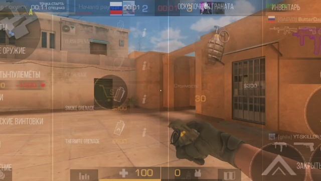 Демка Sandstone ▶ Легко и просто🍄 смотреть онлайн