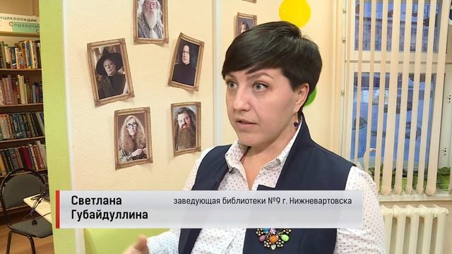 Всемирная ночь Гарри Поттера смотреть онлайн