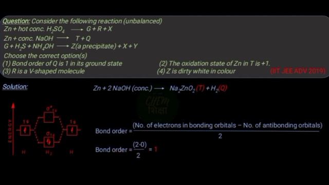 IIT ADVANCED 2019 solution- Zn + hot conc. H2SO4 смотреть онлайн