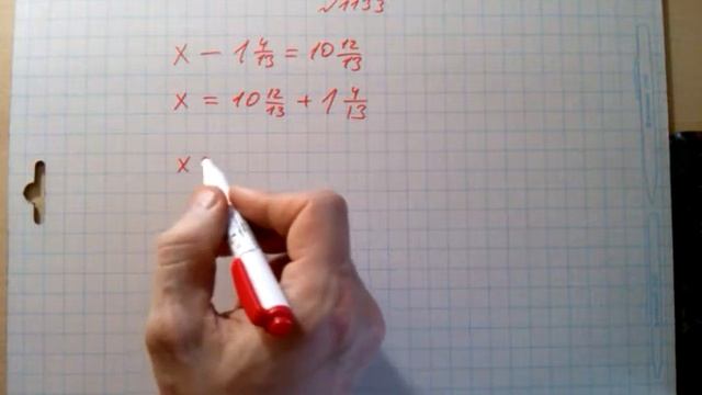 §28 №1133 5 клас смотреть онлайн