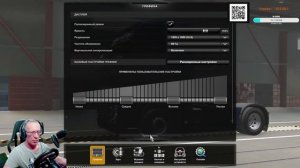 ETS2  Прокат по новой сборке карт.