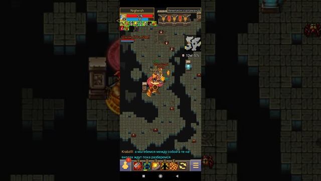 warspear б 5 соло искатель . простите что упал я не мог понять кто кидает вспышку . 😕 смотреть онлайн