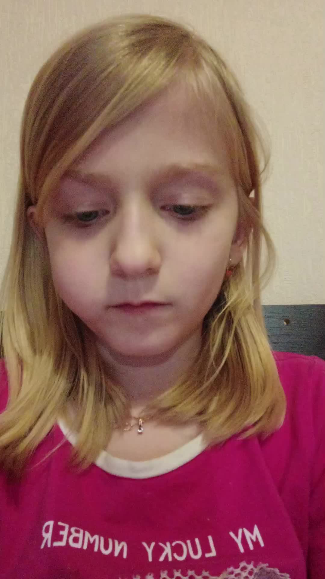 . смотреть онлайн