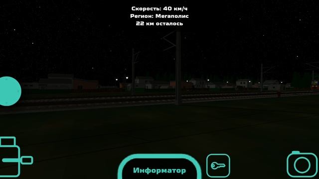 ЭП2К-320 с поездом 020У "Мегаполис" сообщением Санкт-Петербург - Москва смотреть онлайн