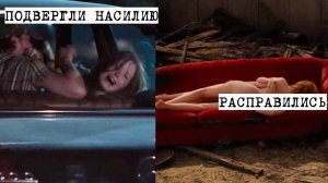 Мужчина испугался и позволил насильникам - беспредельщикам увезти жену и дочь на ночной трассе.