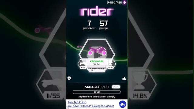 Rider неоновая гонка смотреть онлайн