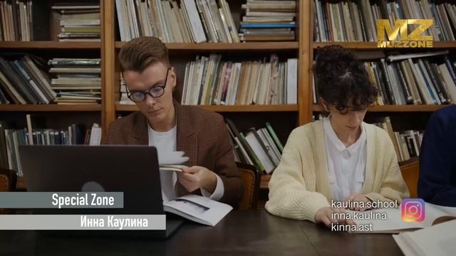 Как улучшить память. Инна Каулина в проекте Special Zone смотреть онлайн