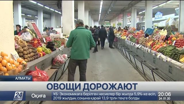 Почему дорожают овощи на алматинских прилавках смотреть онлайн