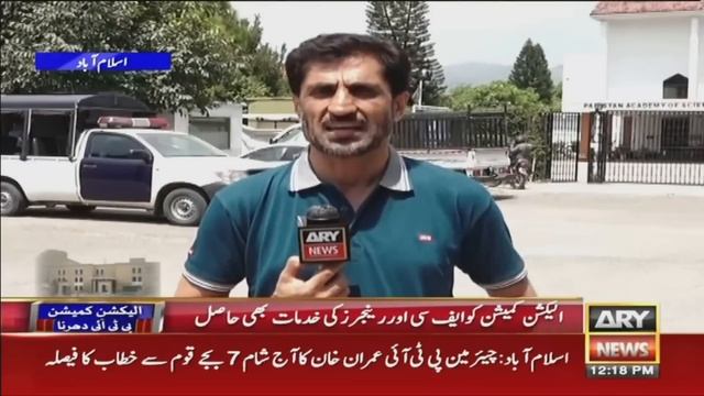 ECP's security beefed up amid PTI protest смотреть онлайн
