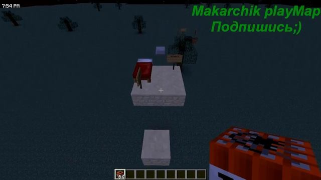 Прохождение карты "Испытание на психику" смотреть онлайн