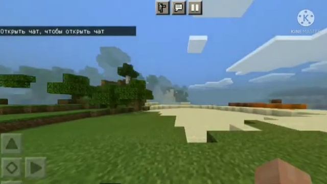 Сид на Badlands Minecraft 1.16 смотреть онлайн