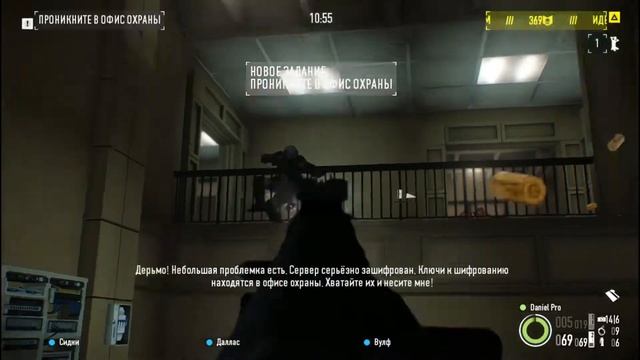 Новая пасхалка PayDay 2 "BSOD" в миссии "Месть Хокстона" смотреть онлайн