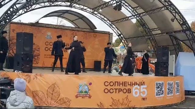 351 выступление солнечный остров 16.11.24 смотреть онлайн