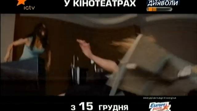 Миссия невыполнима 4. Украинский тв-спот №3 смотреть онлайн