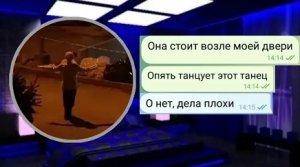 СЕРБСКАЯ ЛЕДИ В МОЁМ ДОМЕ!!!///ЧАТ ИСТОРИЯ///ПЕРЕПИСКА