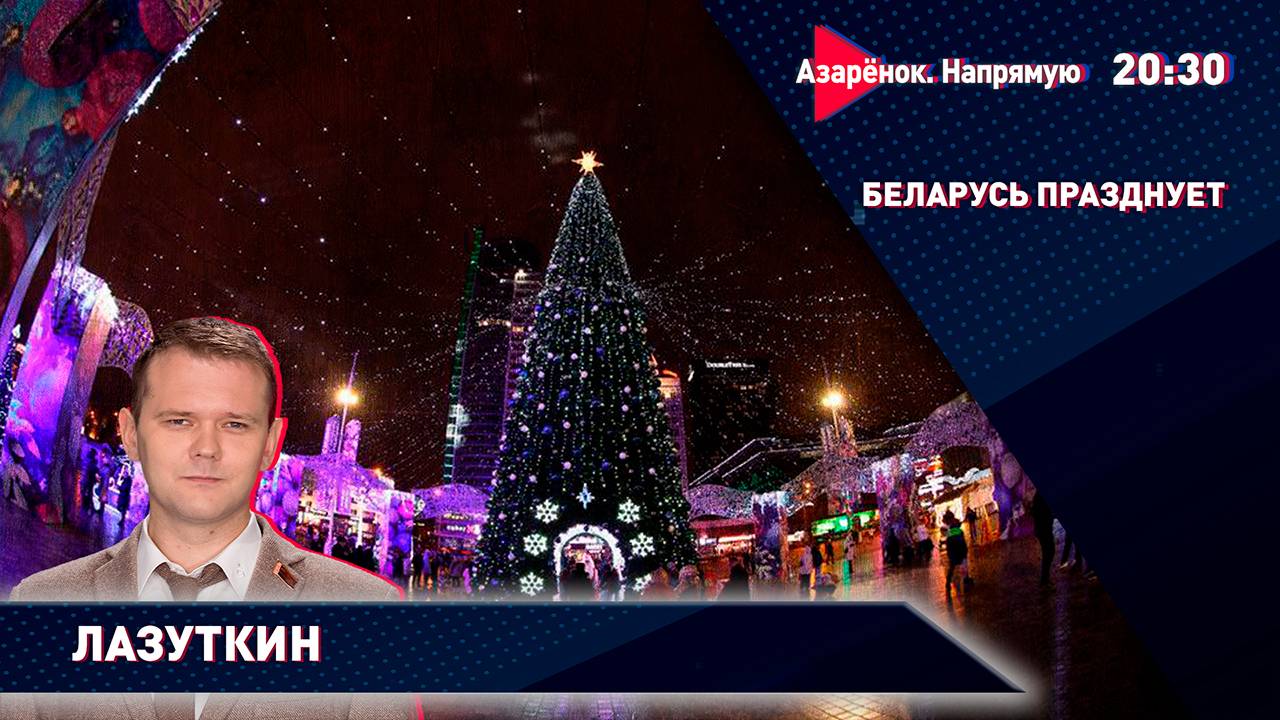 Год благоустройства | Чего ждать в 2025-м? | Лазуткин смотреть онлайн