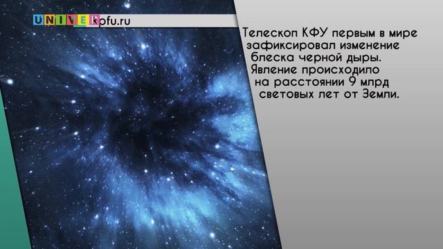 Новости КФУ от 22 08 2016 смотреть онлайн