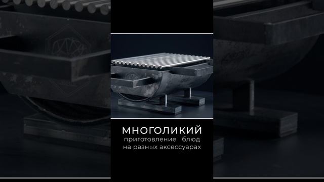 Японский Hibachi GRILL смотреть онлайн