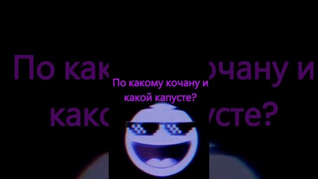 Сними что то другое! смотреть онлайн