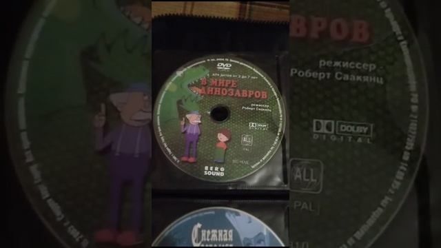 Моя коллекция DVD дисков смотреть онлайн