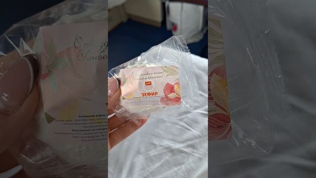 Крайний день волонтёра на ВФМ смотреть онлайн