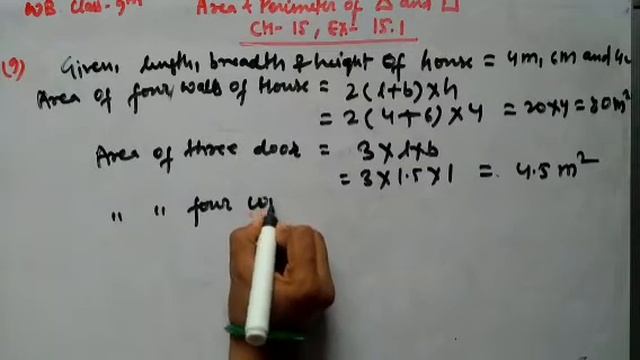 WB Class-9th maths|Excercise-15.1|Area and perimeter of triangle & Quadrilaterals|Qno.8-11 смотреть онлайн