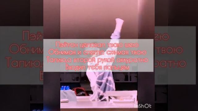 ~не звал в постель~♥63 часть♥The end~ смотреть онлайн