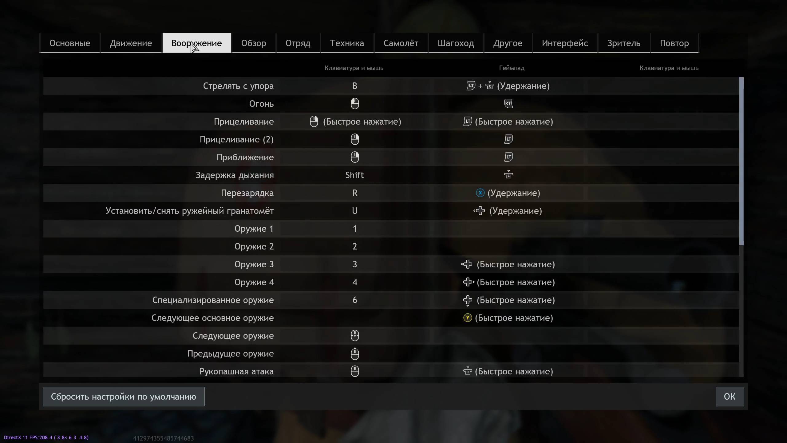 Настраиваю управление || Enlisted #10 смотреть онлайн