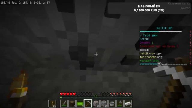 Minecraft Лутший сервер прохождение топ