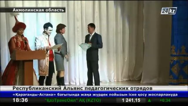 Альянс педагогических отрядов «ЖасStar» обсудил предстоящий сезон детского отдыха смотреть онлайн
