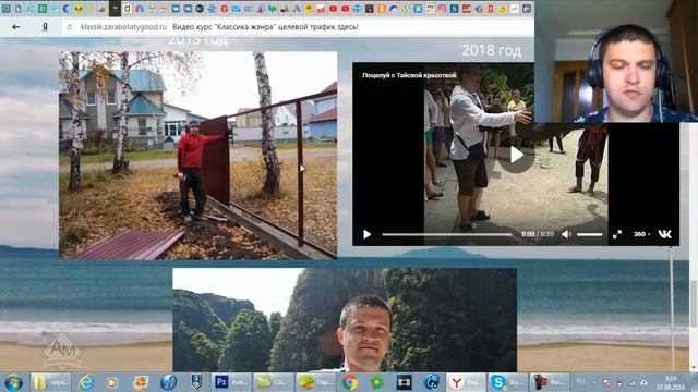 Пентагон Создание пяти источников дохода в интернете смотреть онлайн