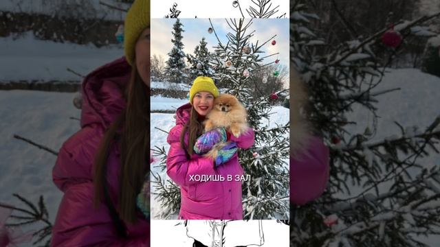 2. Наталия Иванова – Спортиная 2