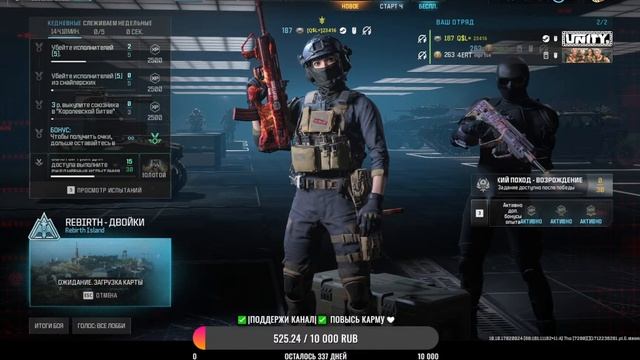 LIVE✅Stream Warzone✅ #codwarzone #warzone #gameplay смотреть онлайн