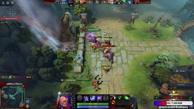 ✔️🔴Dota 2!⭐ПОДПИШИСЬ Цель 15.000!⭐ Поддержи стримера ДОНАТОМ/Спонсируй за 49! смотреть онлайн