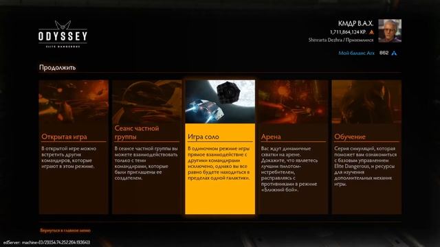 Фарм производственные инструкции elite dangerous смотреть онлайн