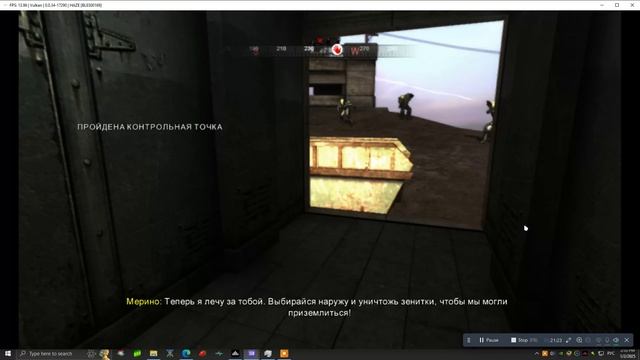 Haze 12.-  Отключаем комплекс по изготовлению нектара и пытаемся уничтожить спецназ на зенитках