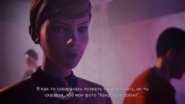 Life Is Strange Ep.4 #7 [Вечеринка Циклона. Финал] смотреть онлайн
