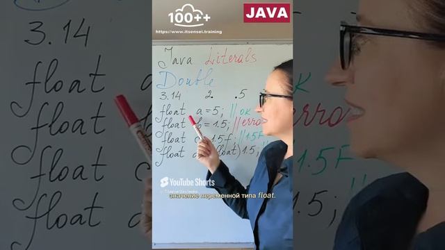 [Java] Literals #2 (Литералы) // Программирование для начинающих. https://www.itsensei.training смотреть онлайн