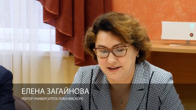 Визит делегации из Индии в ННГУ | 2021 смотреть онлайн