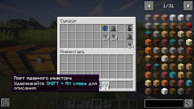 Гайд по Mekanism 1.16.4 #1 Ядерный реактор смотреть онлайн